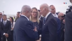 Արդյո՞ք Իսրայելի վարչապետի պաշտոնից Նեթանյահուի հեռանալը կմեղմի Գազայում Վաշինգտոնի քաղաքականությունից դժգոհ ամերիկացիների զայրույթը