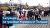 Истории возвращения украинцев: репортаж из Перемышля 