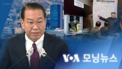 [VOA 모닝뉴스] 2023년 4월 12일