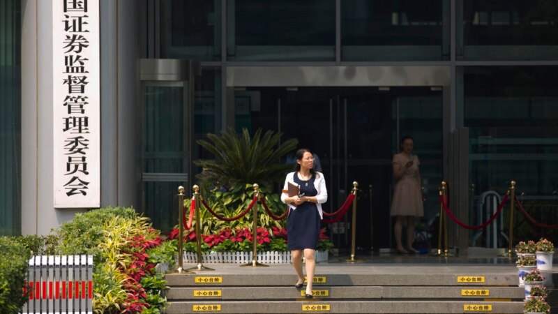China Says It's Willing to Work With US on Audit Deal as Challenges Loom