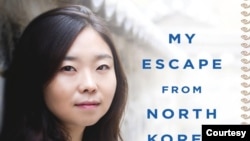 김은주 탈북민 글로벌 교육센터(FSI) 간사