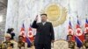 朝鲜庆祝建国75周年 誓言持续深化与中俄关系