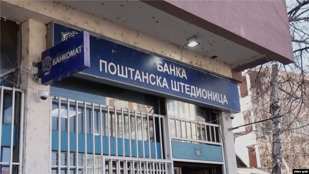 Autoritetet në Kosovë mbyllin degët e një banke serbe në veri