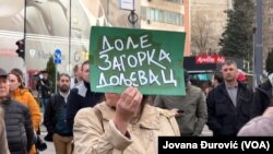 Transparent na protestnom skupu podrške smenjenim tužiteljkama u Beogradu