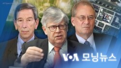 [VOA 모닝 뉴스] 2023년 12월 26일