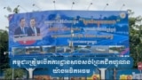 Cambodia prepares for Funan canal opening