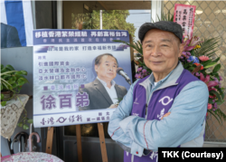 前香港民主党区议员徐百弟12月8日召开台湾立委竞选记者会(美国之音特约记者方琦拍摄)