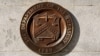 FILE - A bronze seal of the Treasury Department is displayed at the US Treasury building in Washington on January 20, 2023. 