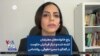 رنج خانواده‌های معترضان کشته شده و دیگر قربانیان حکومت در گفتگو با سمیرا حقوقی، روانشناس