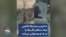 دختران بر مزار نیکا شاکرمی ترانه «سلطان قلب‌ها» را به یاد او همخوانی می‌کنند