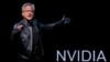 美国芯片业巨头英伟达（NVIDIA）首席执行官黄仁勋在台北的一次演讲活动中讲话。（2024年6月2日）