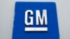 Canadá: GM resuelve conflicto laboral en menos de 24 horas