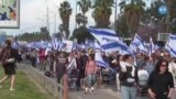 Protestolarını Sürdüren İsrailliler’den “Direniş Günü” Eylemi 