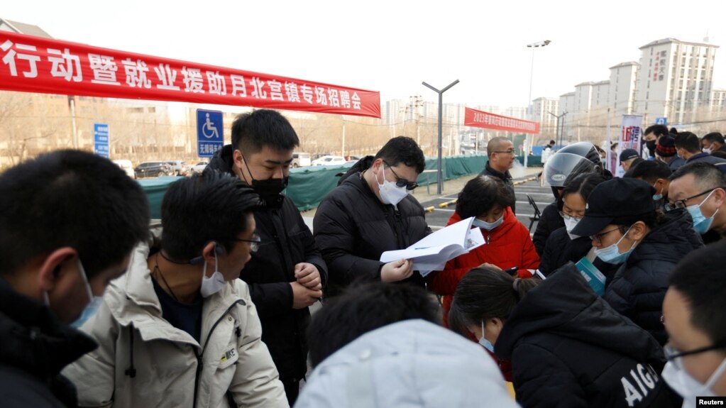 资料照片：中国北京举行的一场招聘会 (2023年2月16日)(photo:VOA)