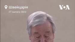 «Старий авторитаризм і задушлива гамівна сорочка патріархату» – в ООН говорять про права людини. Відео