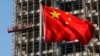 北京上海出台拯救房市措施 松绑个人房贷限制