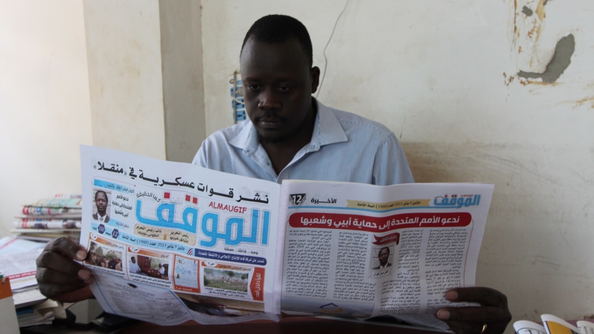 Paper In Arabic Arabic Newspapers' Fate Uncertain in South Sudan