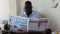 South Sudan in Focus: Al Watan Arabic newspaper resumes operations after receiving greenlight from authorities in Juba