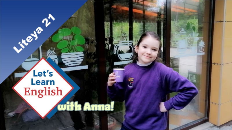 Liteya 21: Bisika ya kotala na engumba na yo?