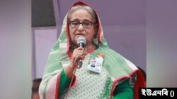 বাংলাদেশের প্রধানমন্ত্রী ও আওয়ামী লীগের সভানেত্রী শেখ হাসিনা।