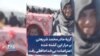 گریه مادر محمد شریعتی بر مزار این کشته شده اعتراضات: بی‌خداحافظی رفت
