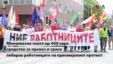Сакаме плата колку вашата: Првомајски протест на македонските работници за поголеми права