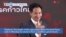 VOA60 World - Leader of the Thai opposition Move Forward Party seeks to form a coalition government