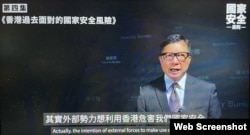 香港保安局局长邓炳强在社交媒体上载短片，指称过去20年香港多次大型游行及社会运动，涉及外部势力煽动市民。