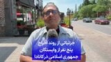 جزئیاتی از روند اخراج پنج نفر از وابستگان جمهوری اسلامی در کانادا