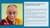 G7 བསྒྲགས་གཏམ་ནང་རྡུལ་ཕྲན་མེད་པ་བཟོ་རྒྱུའི་འབོད་སྐུལ་ལ་བསྔགས་བརྗོད། 