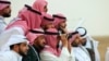 Saudi Arabia says Eid al-Fitr holiday to start Wednesday
