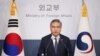 한국, 강제징용 해법 발표...윤석열 대통령 "미래지향적 결단...한일관계 새 시대"