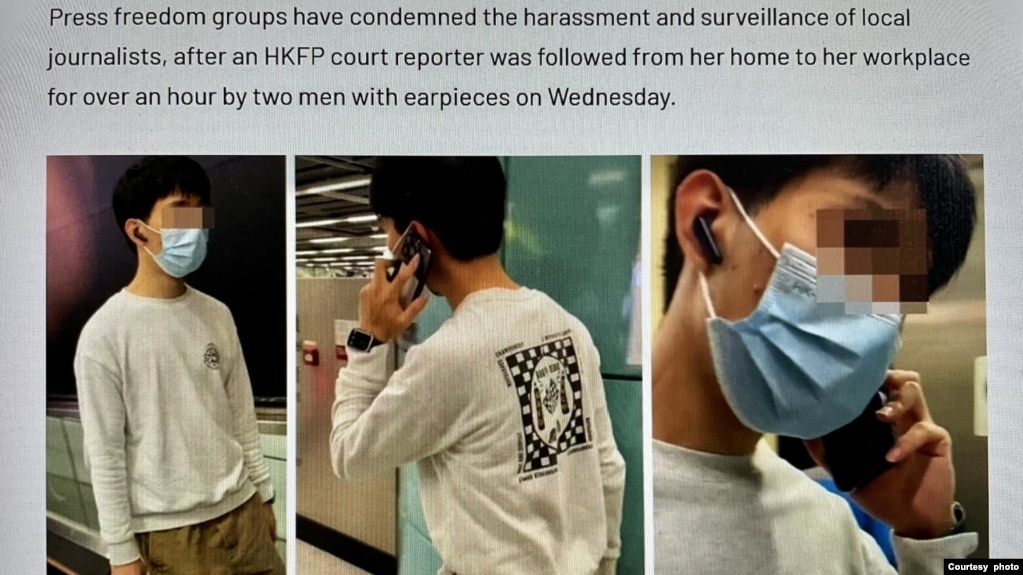 《香港自由新闻》(Hong Kong Free Press)2023年3月24日报道，该媒体一名女记者3月22日被两名身份不明的男子跟踪。 （《香港自由新闻》网上图片）(photo:VOA)