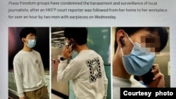 《香港自由新闻》(Hong Kong Free Press)2023年3月24日报道，该媒体一名女记者3月22日被两名身份不明的男子跟踪。 （《香港自由新闻》网上图片）