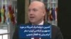 کمپین دیپلماتیک آمریکا در مورد جمهوری اسلامی ایران؛ سفر آبرام پیلی به قفقاز جنوبی
