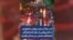 شب یلدا بر مزار سیاوش محمودی با عکس‌هایی از دیگر کشته‌شدگان اعتراضات جنبش «زن زندگی آزادی»