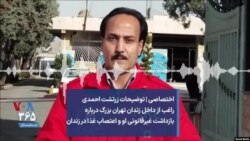 اختصاصی؛ توضیحات زرتشت احمدی راغب از داخل زندان تهران بزرگ درباره بازداشت غیرقانونی‌ او و اعتصاب غذا در زندان ‌
