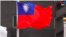 Taiwan election thumbnail
