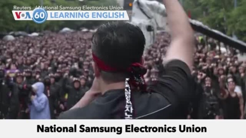 VOA60: July 10, 2024