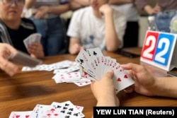 เกมไพ่ กวานตัน