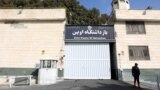 (FILE) A view of the entrance of Evin prison in Tehran, Iran October 17, 2022.