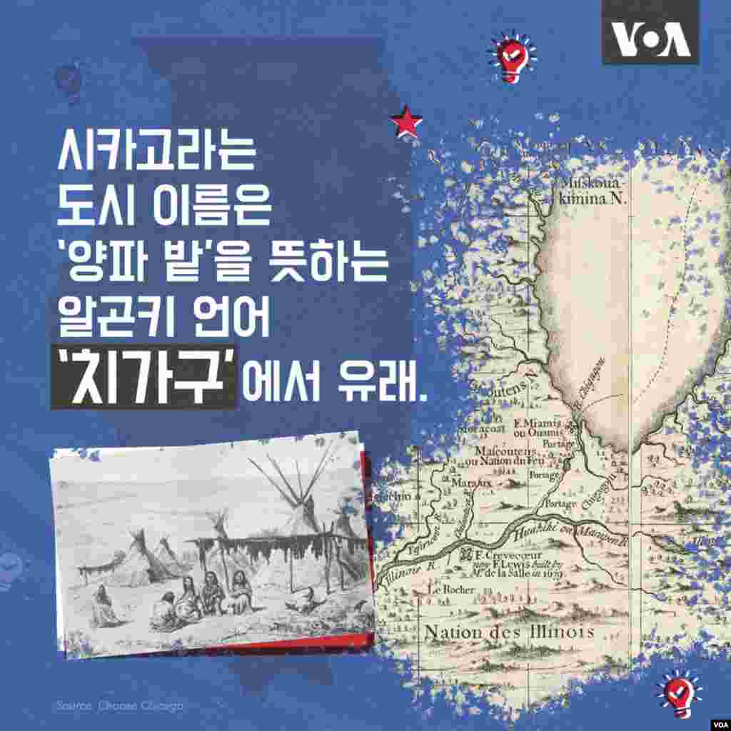[포토 갤러리] 시카고는 어떤 도시? (1)