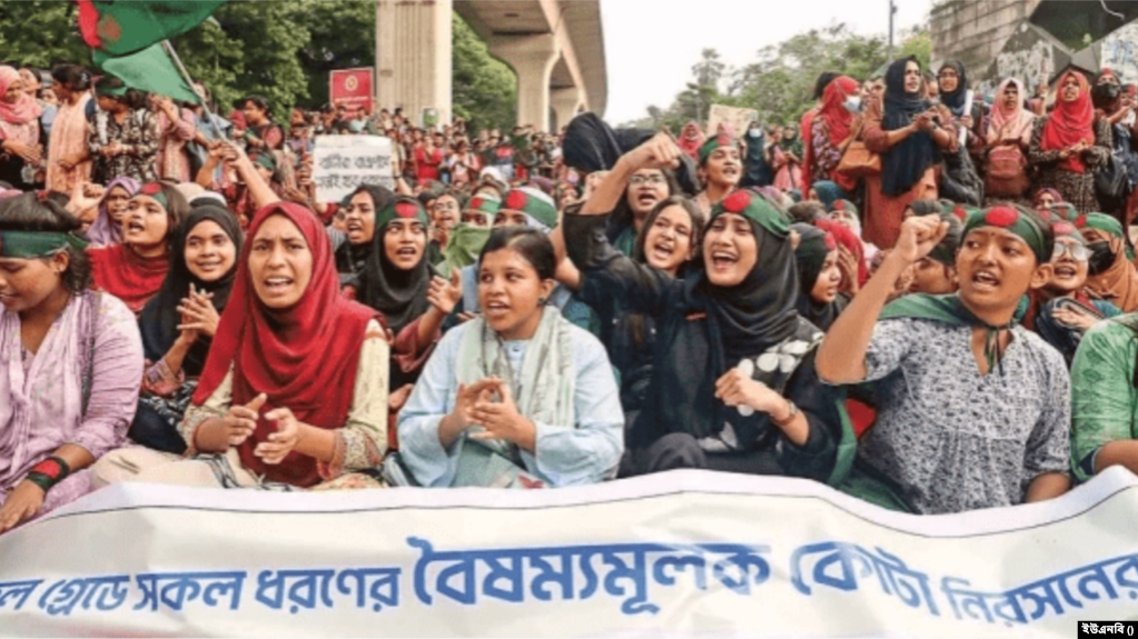 'মার্চ ফর জাস্টিস' কর্মসূচি পালনের ঘোষণা দিয়েছে কোটা সংস্কার আন্দোলনকারীরা।