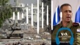 Իսրայելի ռազմական հետախուզության ղեկավարը հրաժարական է ներկայացրել