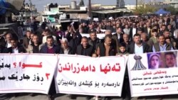 مامۆستایانی ناڕازی: چارەنوسی سێ مانگی مووچەی کۆتایی ساڵ نادیارە 