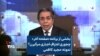 بخشی از برنامه «صفحه آخر» | چجوری اعترافِ اجباری میگیرن؟ نمونه: مجید کاظمی