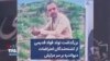 بزرگداشت تولد فواد قدیمی از کشته‌شدگان اعتراضات دیواندره بر سر مزارش