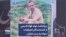 بزرگداشت تولد فواد قدیمی از کشته‌شدگان اعتراضات دیواندره بر سر مزارش