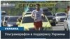 Ультрамарафонец из Нидерландов Боас Крагтвейк пробежал 2500 километров в поддержку Украины 
