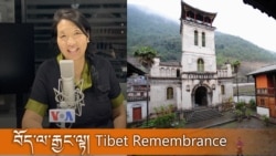 ཁམས་རྒྱལ་ཐང་ཁུལ་གྱི་ཡེ་ཤུའི་ཆོས་ཁང་ཞིག་མཇལ་བའི་མཐོང་ཚུལ་དུམ་བུ་གཉིས་པ། 